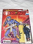 International G.I.Joe Collections &amp; Discussion-img_8413.jpg